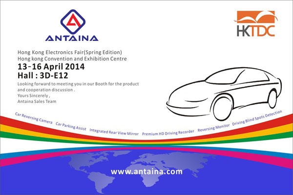2014 Spring Hongkong Electronics Fair 3D-E12